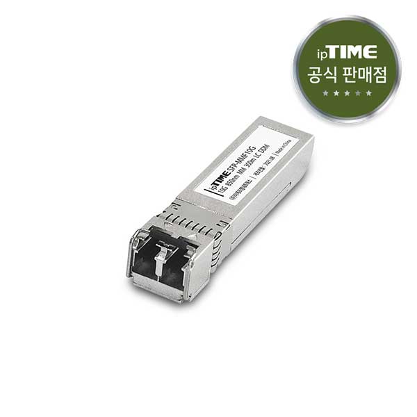 EFM ipTIME SFP-MMF10G 광모듈