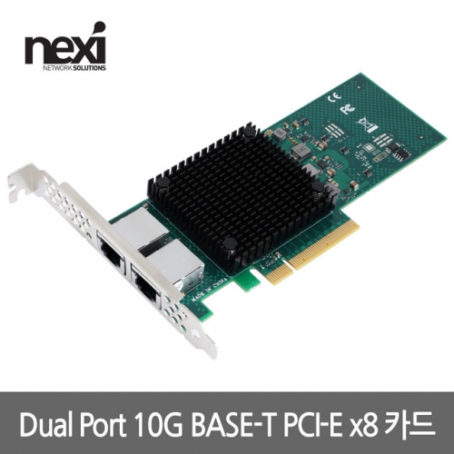 NX1366 PCI-Express x8 DUAL PORT 10G 서버랜카드 NX-X710-AT2