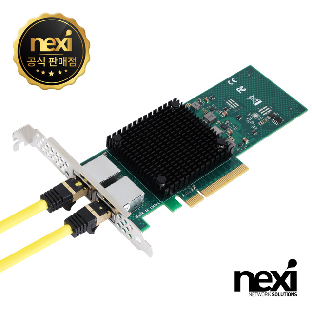 NX1366 PCI-Express x8 DUAL PORT 10G 서버랜카드 NX-X710-AT2