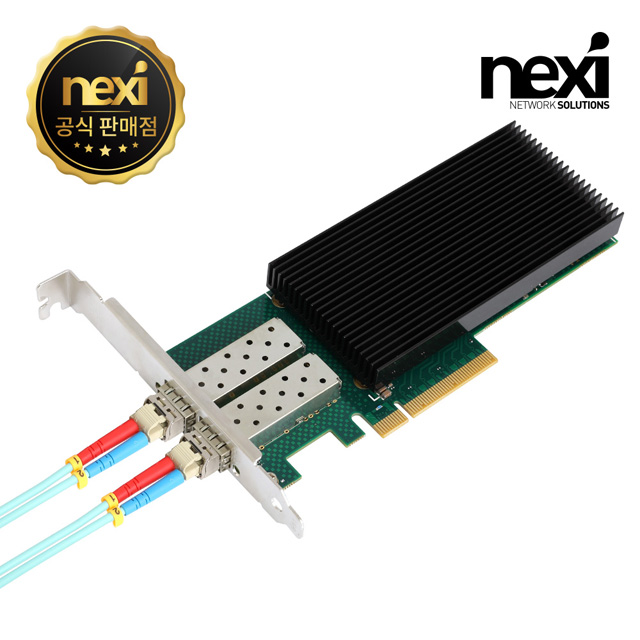 NX1367 PCI-Express x8 DUAL SFP+ 10G 서버랜카드 NX-X722-DA2