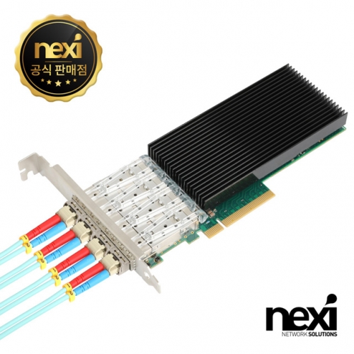 NX1368 PCI-Express x8 QUAD SFP+ 10G 서버랜카드 NX-X722-DA4
