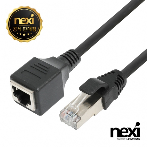 NX1371 CAT.6 FTP M/F 연장 랜케이블 0.5M NX-FTP6-MF005