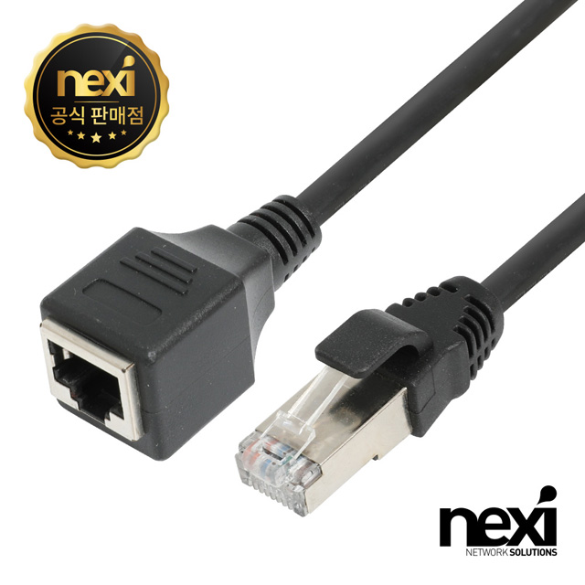 NX1371 CAT.6 FTP M/F 연장 랜케이블 0.5M NX-FTP6-MF005