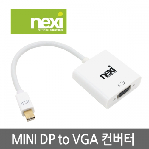 NX481 mini DP to VGA 변환 컨버터 (NX-MDPVGC)