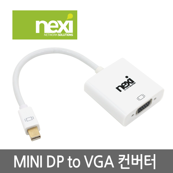 NX481 mini DP to VGA 변환 컨버터 (NX-MDPVGC)