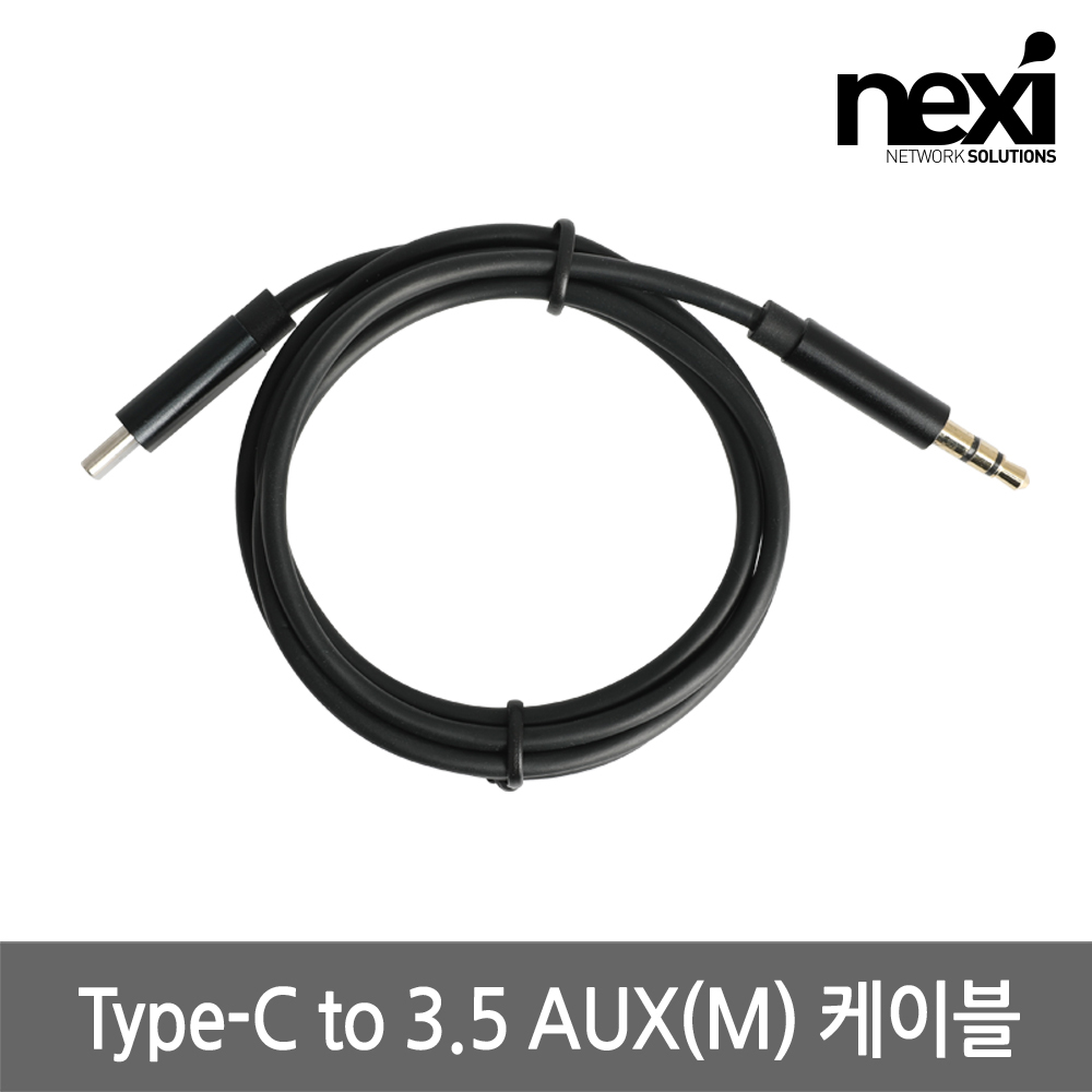 NX1210 USB-C to 3.5 AUX(M) 케이블 1.5m (NX-CAXM)