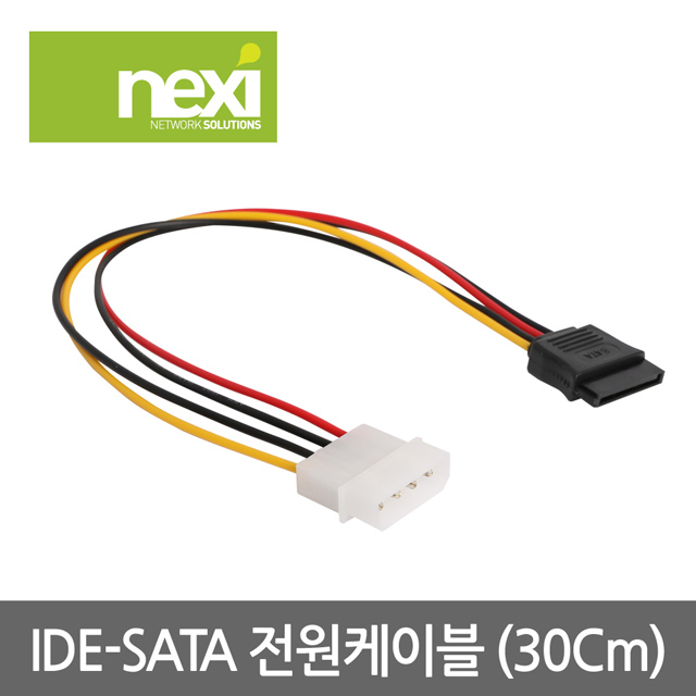 NX916 IDE to SATA 전원 케이블 30Cm (NX-ISP03)