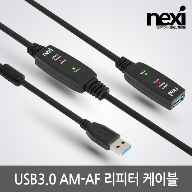 NX1301 USB3.0 AM-AF 연장 리피터 케이블 10M
