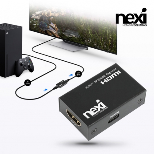 NX1369 8K HDMI 리피터  NX-HR8K