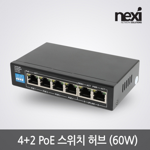 NX1003 4+2 6포트 PoE 스위치 허브 60W