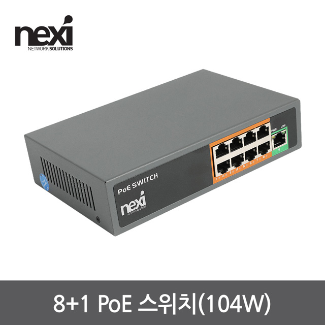 NX1235 8+1 포트 POE 스위치 104W NX-POE108EX30