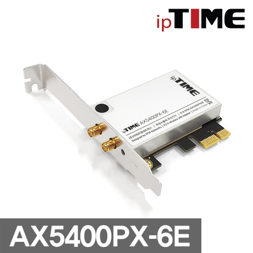 EFM ipTIME AX5400PX-6E 듀얼밴드 무선랜카드