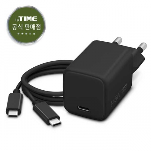 EFM ipTIME UP451 USB C타입 PPS 45W 1포트 고속충전기 케이블 포함