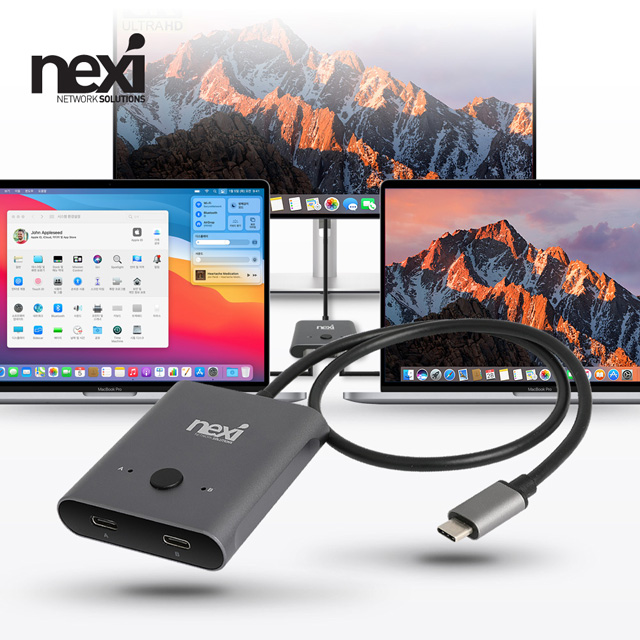 NX1304 USB C타입 양방향 선택기 8K 디스플레이 출력 (NX-C1221SW-8K)