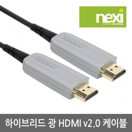NX715 하이브리드 광 HDMI V2.0 케이블 30m (NX-HDOT-30M)