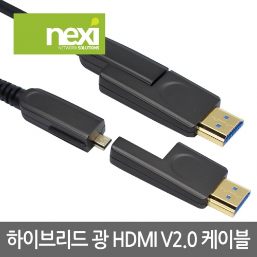 NX754 하이브리드 광 분리형 HDMI V2.0 케이블 40m (NX-HDOPD-40M)