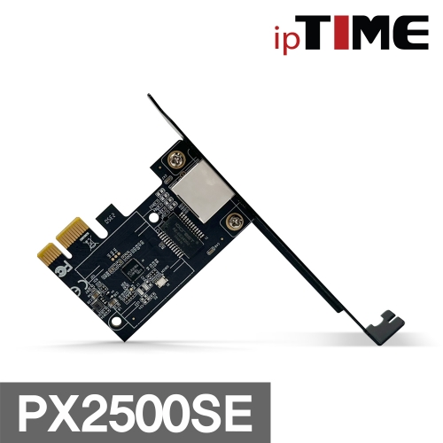 EFM ipTIME PX2500SE PCI-E 기가비트 랜카드
