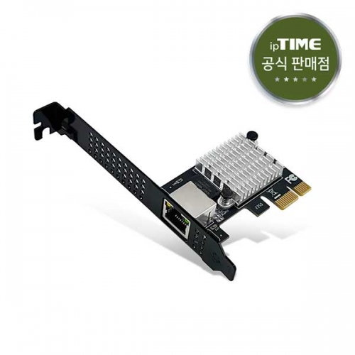 EFM ipTIME PX2500SE PCI-E 기가비트 랜카드