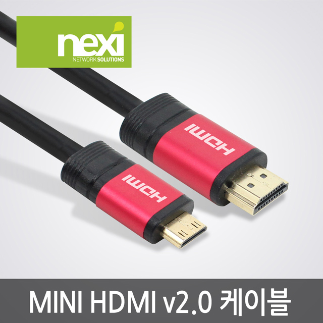 NX502 HDMI V2.0 to Mini HDMI 메탈 케이블 2M