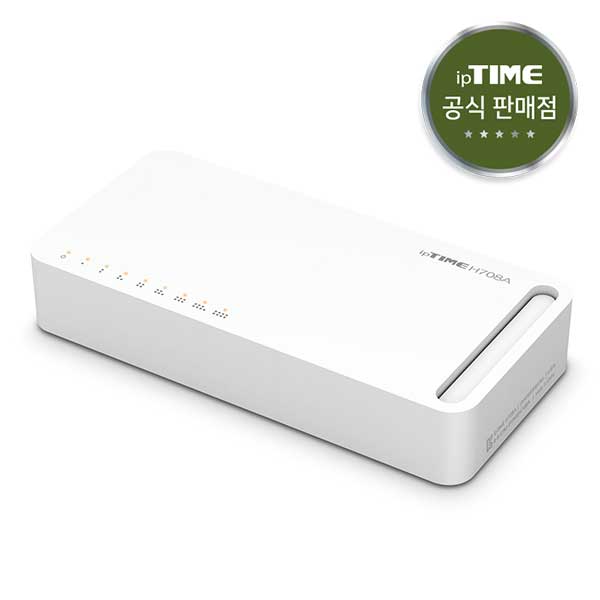 EFM ipTIME H708A 스위치허브