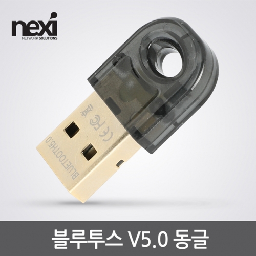 NX1092 블루투스 V5.0 동글 (NX-BT50)