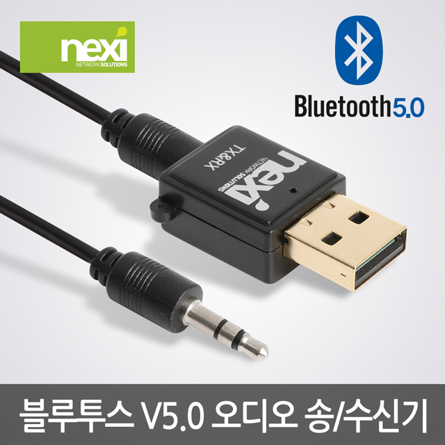 NX890 오디오 송수신기 블루투스 동글 (NX-BAD50)