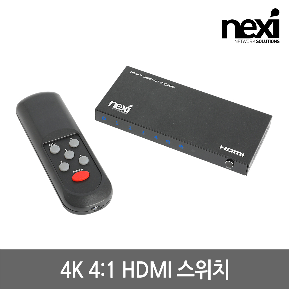 NX1269 4K 4:1 HDMI 선택기 NX-HD0401SW-4K