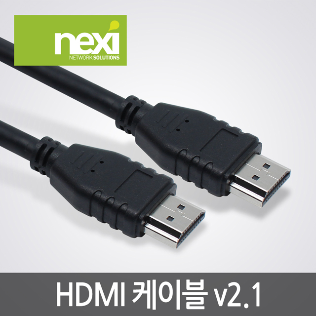 NX747 8K UHD HDMI v2.1 케이블 1M (NX-HD21010)