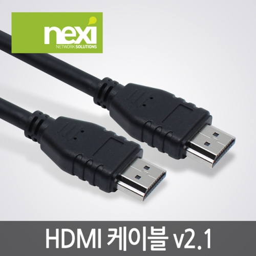NX748 8K UHD HDMI v2.1 케이블 1.5M (NX-HD21015)