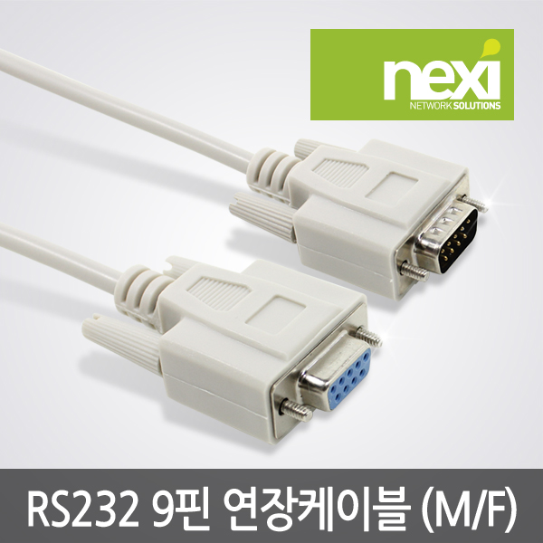 NX380 RS232 시리얼 9핀 M/F 연장 케이블 1.8m (NX-DB9MF018)