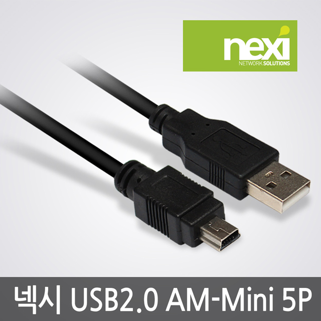 NX13 USB 2.0 AM-Mini 5P 미니 5핀 케이블 1M (NX-U2MINI-1M)