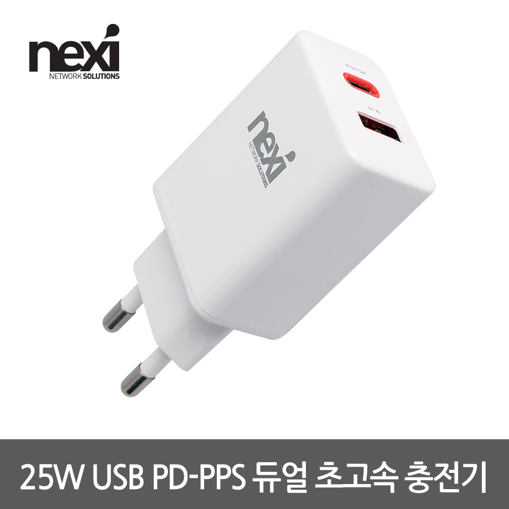 NX1241 PD QC3.0 25W 듀얼 초고속 충전기 NX-UFC25W