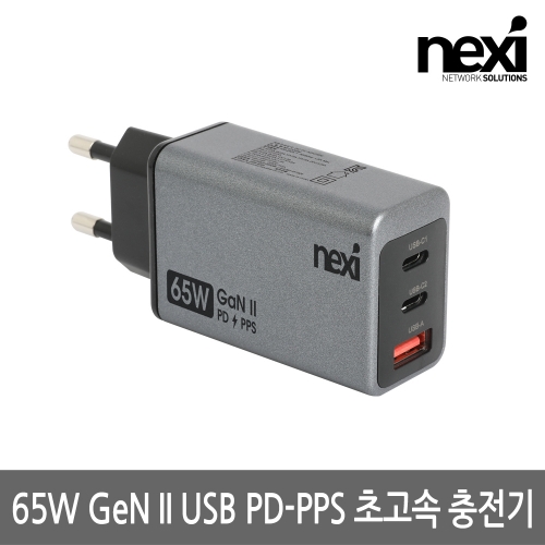 NX1282 65W 3포트 GaN II USB PD-PPS 초고속 멀티 충전기 (NX-UFC65W)