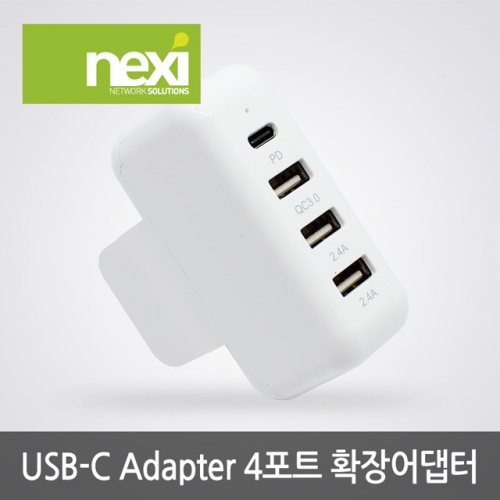 NX699 맥북프로 전용 어댑터 USB-C 멀티 충전기 4포트 (NX-P1002A)