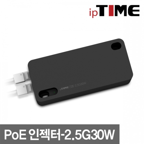 EFM ipTIME PoE 인젝터 - 2.5G 30W