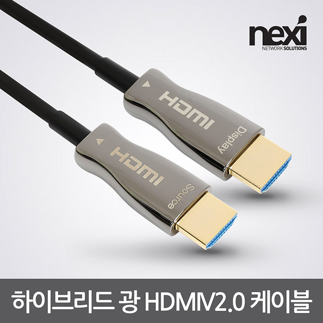 NX1381 하이브리드 광 HDMI v2.0 케이블 10M