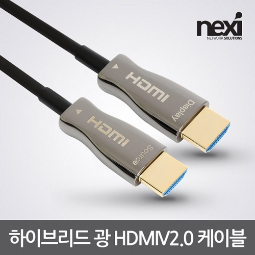 NX1386 하이브리드 광 HDMI v2.0 케이블 70M
