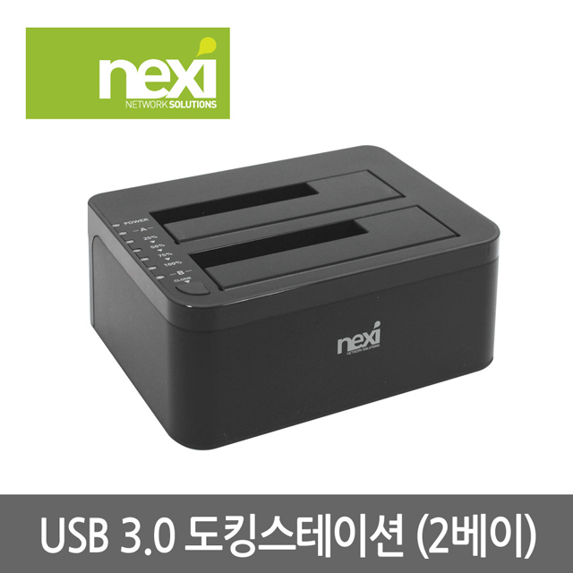 NX619 USB3.0 2베이 SSD HDD 하드 도킹스테이션 2BAY (NX-Y3024)