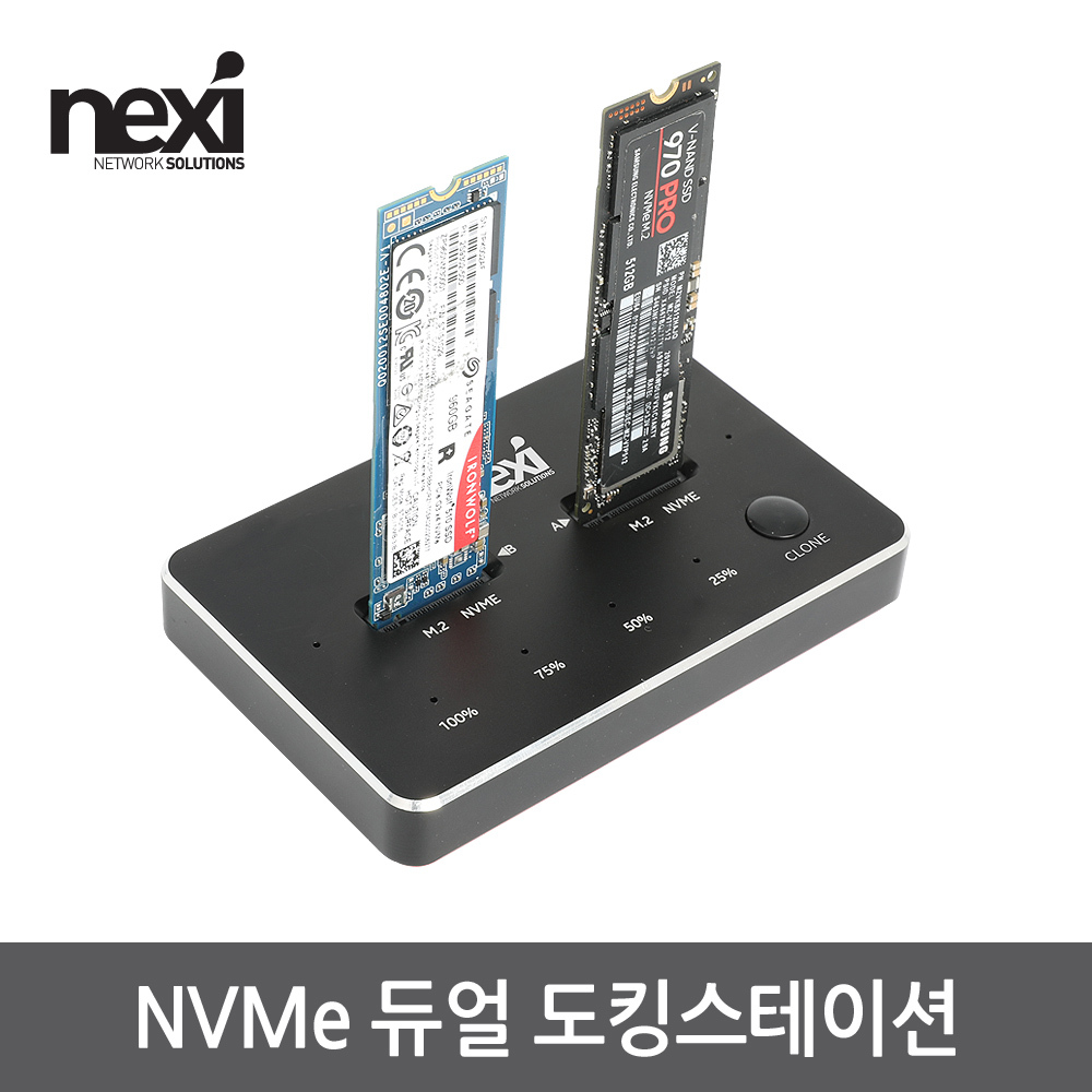 NX1215 USB3.1 C타입 to M.2 NVMe 듀얼 도킹스테이션 (SSD미포함) (NX-NVME-D2N)