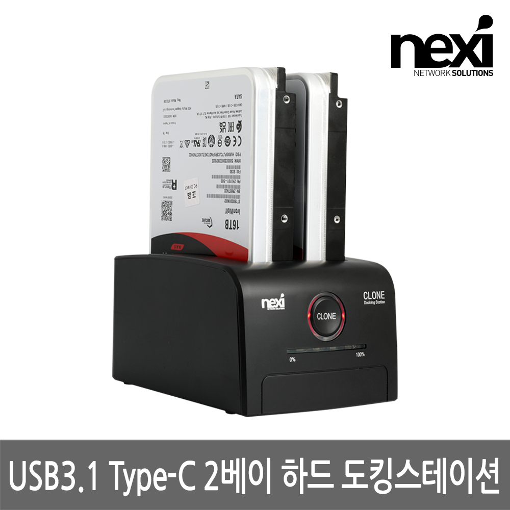 NX1263 USB3.1 C타입 2베이 하드 도킹스테이션 (하드미포함) (NX-608U31B)