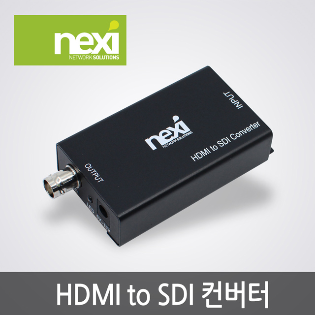 NX398 HDMI to SDI 컨버터 신호 변환 디스플레이 출력 (NX-HSC06)