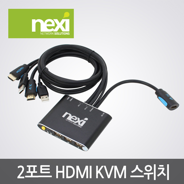 NX547 HDMI 4K 30Hz KVM 2:1 스위치 2포트 일체형 (NX-KVM02H)