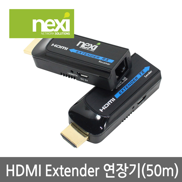NX509 HDMI 익스텐더 LAN연결 거리연장기 50m가능 (NX-HR50)