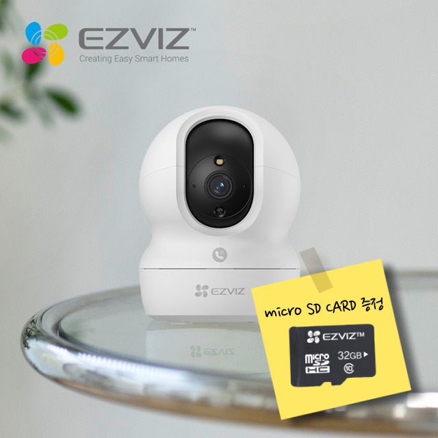 [SD카드증정 이벤트]이지비즈 CP1 PRO 2MP 홈 CCTV 스마트 무선 카메라 200만화소 움직임 추적