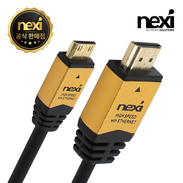 NX64 HDMI to Mini HDMI 케이블 골드메탈 고급형 1.4Ver 1.5M