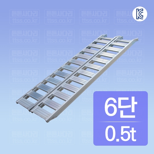 상하차 사다리 : 6단 0.5t