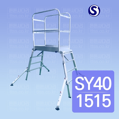 SY안전난간 우마 풀세트 : SY401515 (1300-1500)