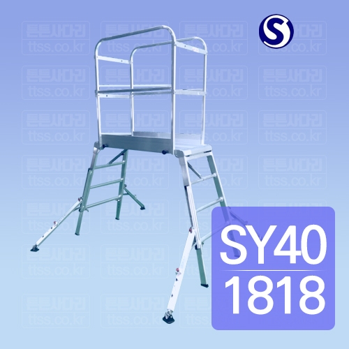 SY안전난간 우마 풀세트 : SY401818 (1600-1800)