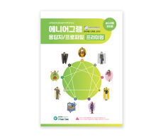 학지사 에니어그램 검사지 청소년용/성인용 프리미엄 프로파일