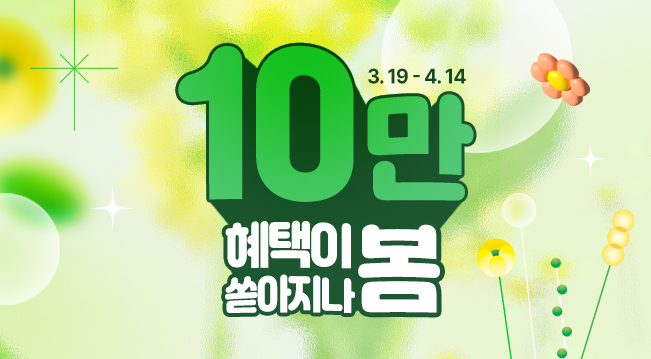 651_359_10만.jpg